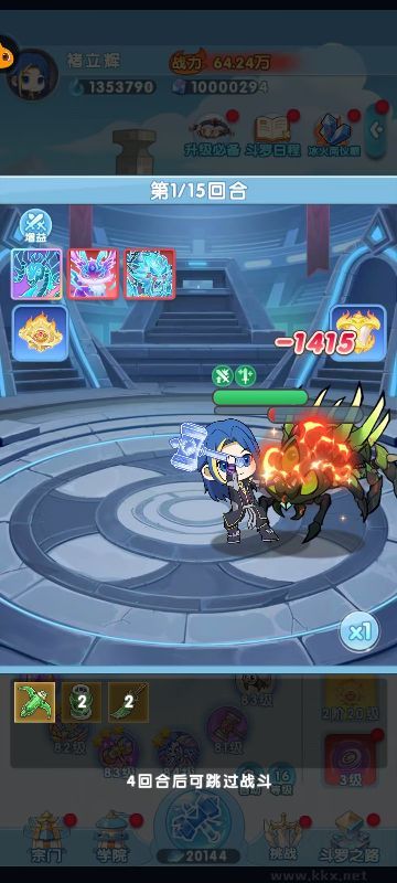 灵魂序章最新版