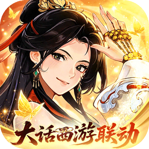 仙剑奇侠传：新的开始最新版