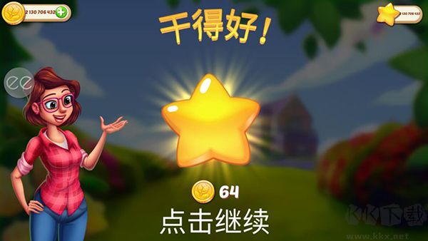 莉莉的花园无限金币星星版