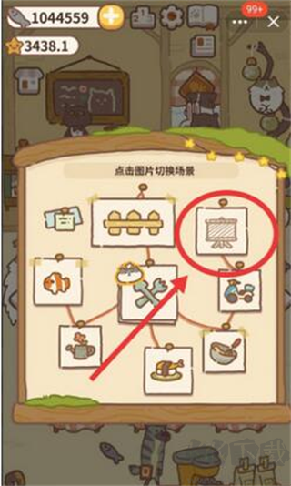 动物餐厅福利版