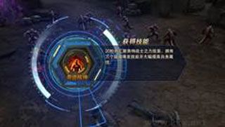 奥特曼热血英雄手机版