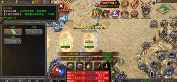 雄征之战