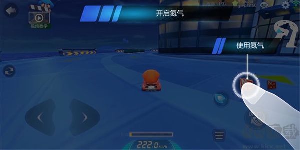 跑跑卡丁车官方版