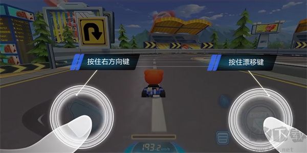 跑跑卡丁车官方版