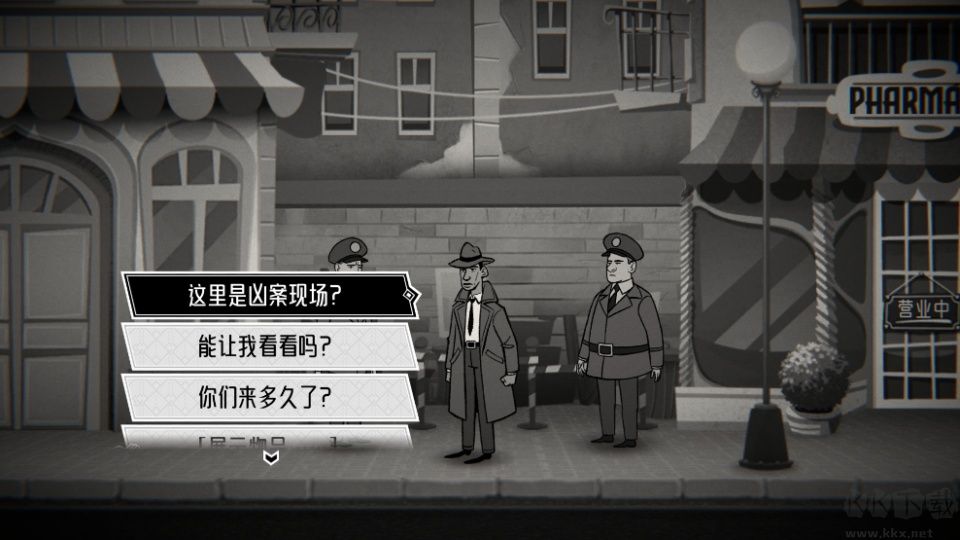 布拉斯库巴斯的死后委托最新版