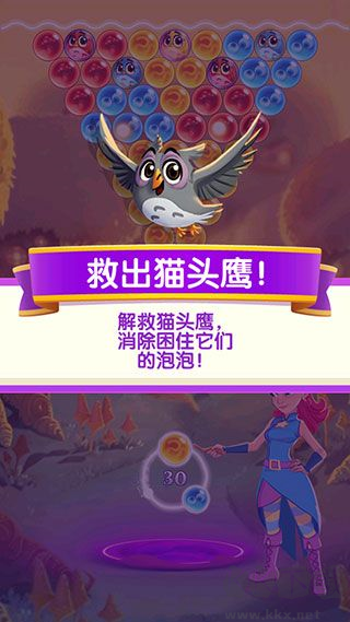 泡泡魔女传奇3安卓版