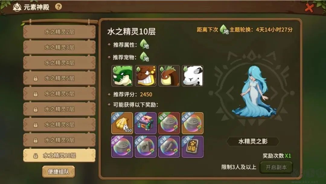 石器时代觉醒官方版