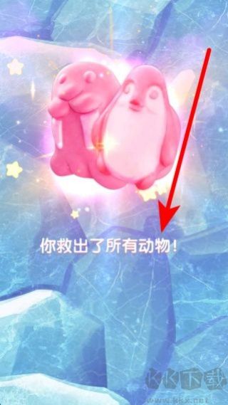 糖果好友传奇最新版