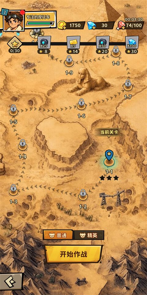 无尽保卫战免费版