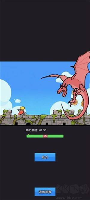 幻想世界最新版