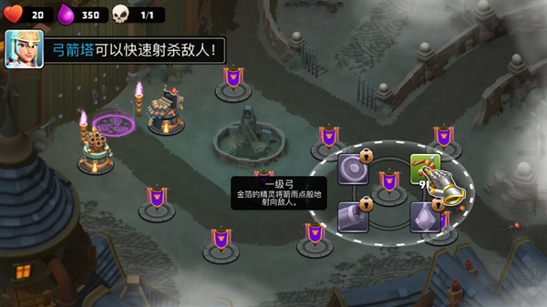 守卫城堡无限资源版