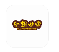 幻想世界最新版