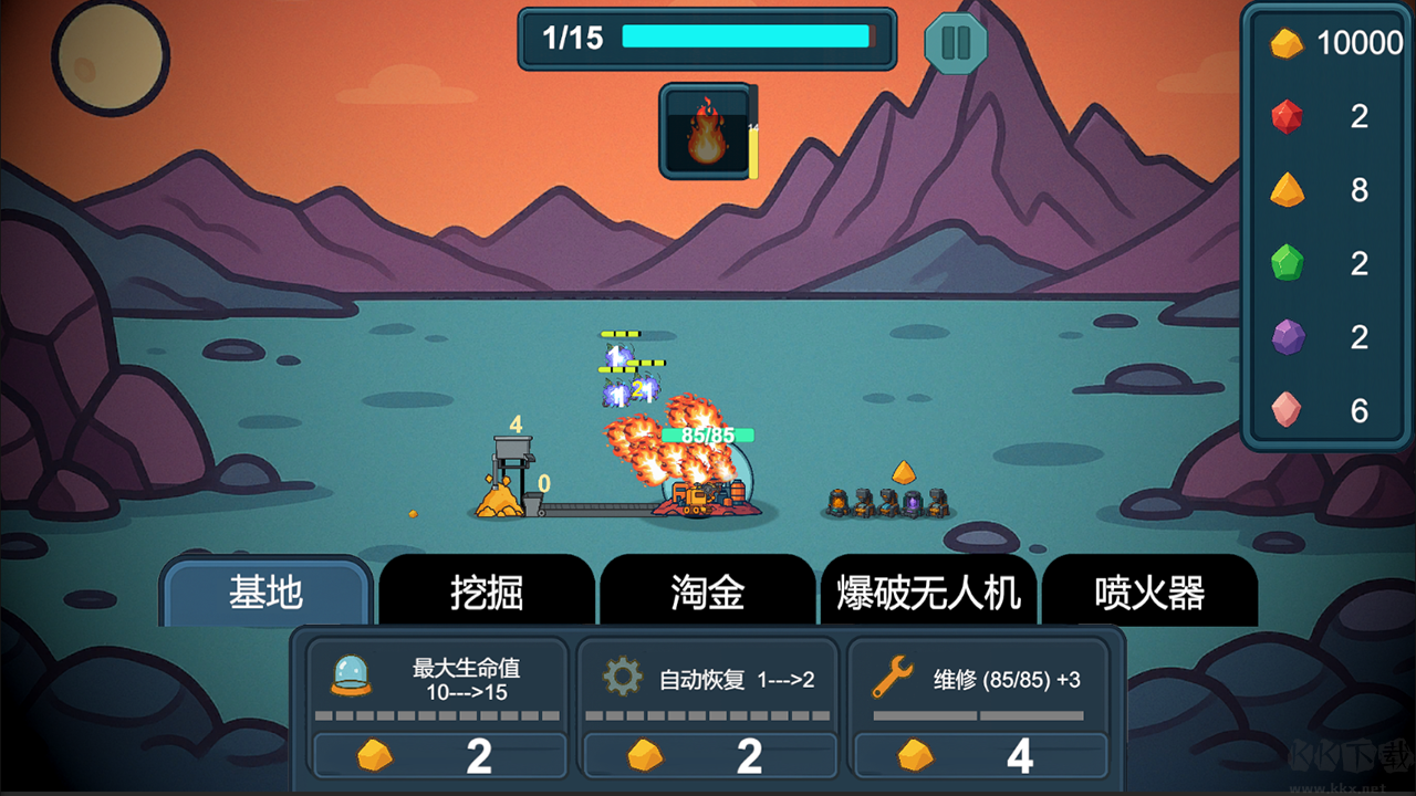 前哨站4最新版