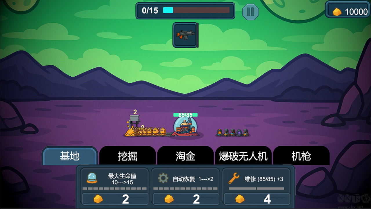 前哨站4最新版