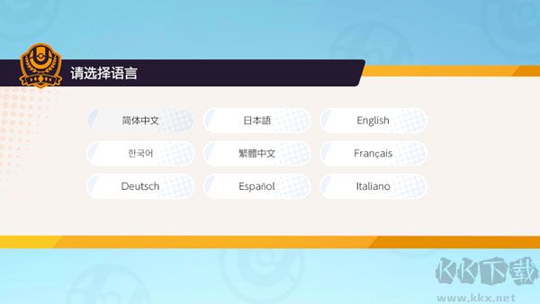 宝可梦大集结官方版