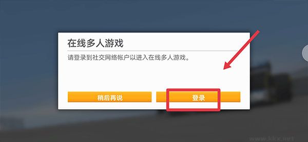 真实赛车3安卓版