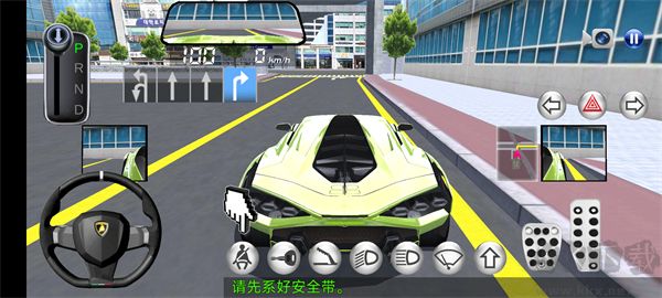 3D开车教室最新版