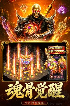 雄征之战九游版
