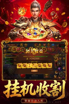 雄征之战九游版
