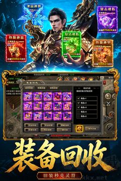 雄征之战九游版