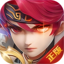 六界仙尊最新版