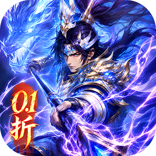 乱点三国九游版