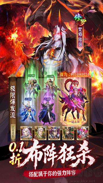 乱点三国九游版