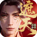 遮天：帝路争锋折扣版