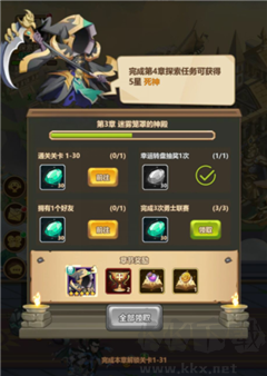万物英雄福利版