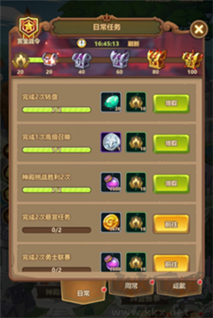 万物英雄福利版