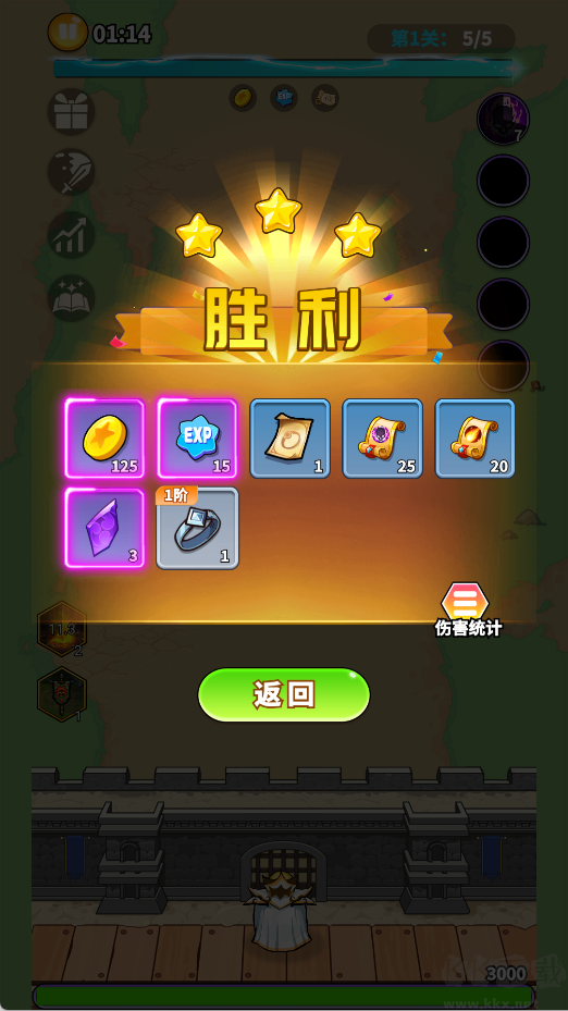 英雄防线安卓版