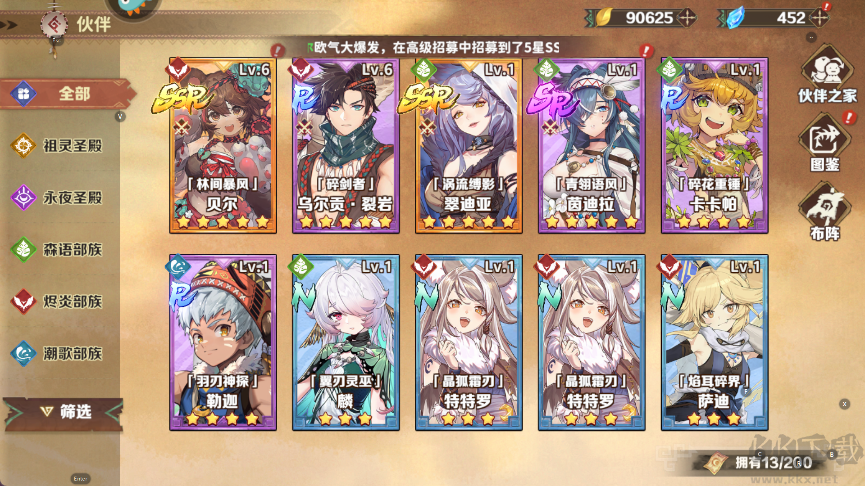 卢希达:起源0.05折福利版