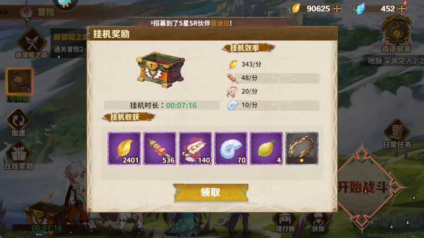 卢希达:起源0.05折福利版