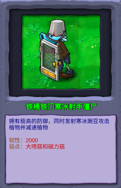植物大战僵尸无限阳光版