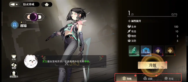 少年西游记2（1折免费版）