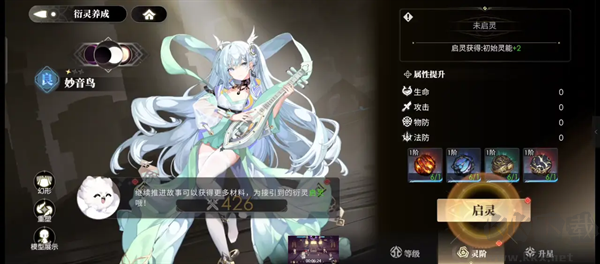 少年西游记2（1折免费版）
