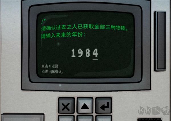 锈湖内心的过去最新版