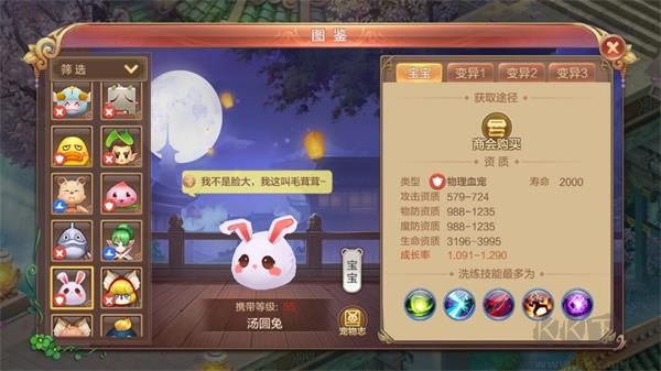自由幻想官方版