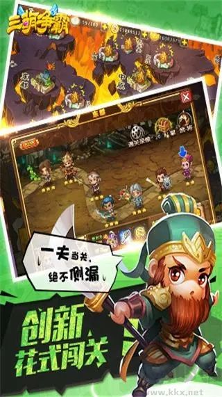 烽火战国手机版