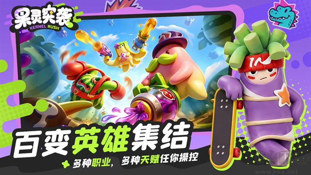 果灵突袭无广告安卓版