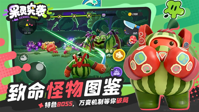 果灵突袭无广告安卓版