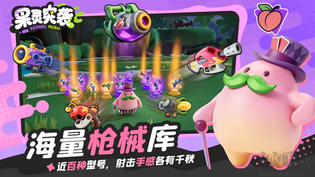 果灵突袭无广告安卓版