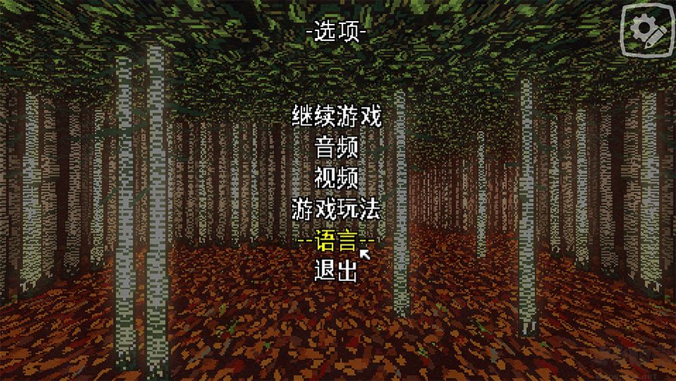 后虚空手机版