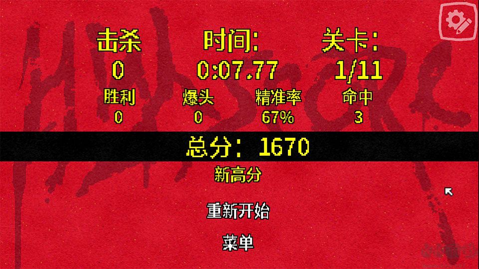 后虚空手机版