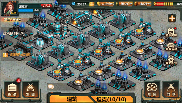 红警危机九游版