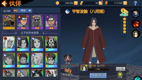 忍者学园0.1折登录送万钻