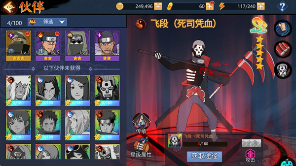 忍者学园0.1折登录送万钻