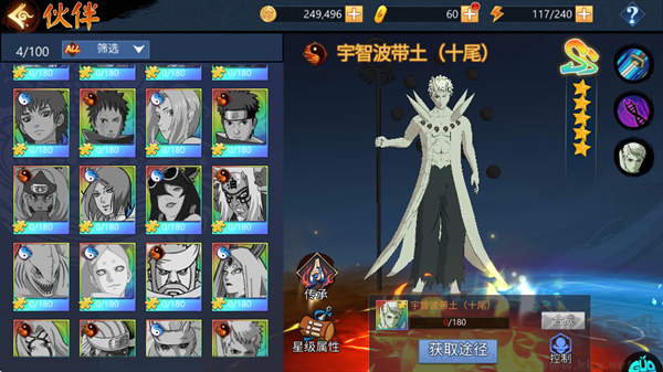 忍者学园0.1折登录送万钻