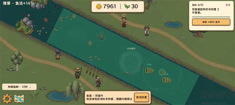 溪流渔场