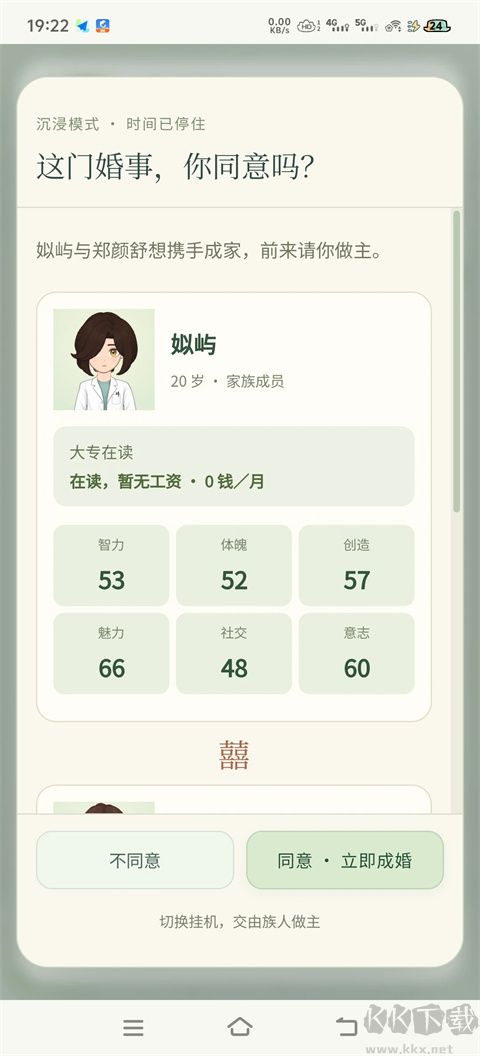 千秋家录
